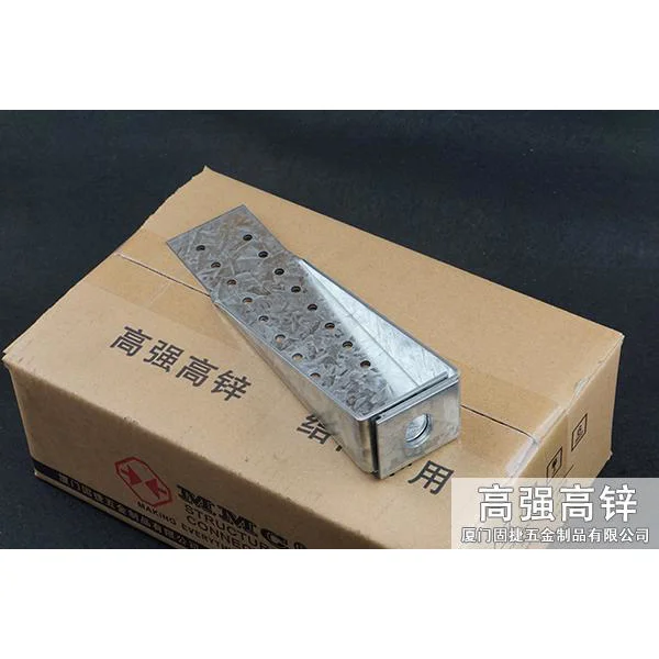 輕鋼結構抗拔緊固件/柱腳連接件 - 3*66*251 3