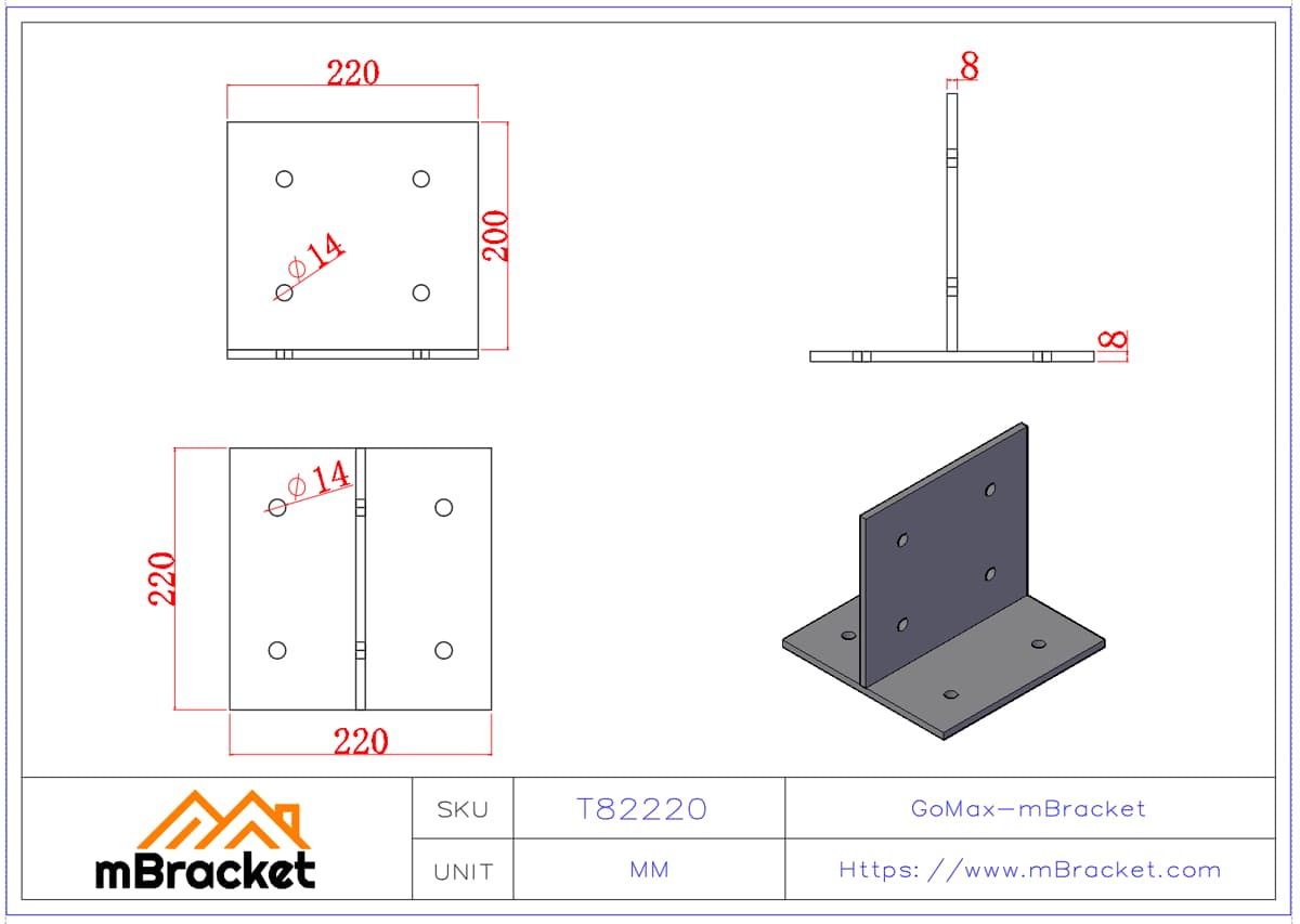 T型柱脚コネクター 隠し金具 柱と地面の接続金具 - 8*220*220*200 製品寸法図